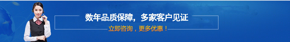 品質(zhì)保障，全國(guó)網(wǎng)絡(luò)直銷(xiāo)，價(jià)格多省